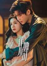 Watch Fatal Allure Soap2day