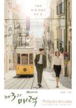 Watch The Third Charm Soap2day