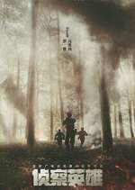 Watch Scout Hero Soap2day