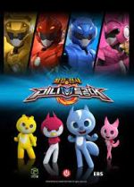 Watch Mini Force: The Beginning Soap2day