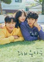 Watch Our Beloved Summer Soap2day