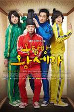 Watch Rooftop Prince Soap2day