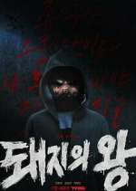 Watch The King of Pigs Soap2day