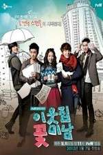 Watch Flower Boy Next Door Soap2day