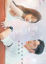 Watch Love of Replica Soap2day