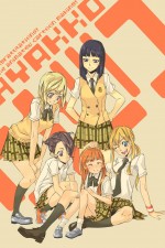 Watch Hyakko Soap2day