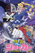 Watch Kaitou Joker Soap2day
