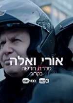 Watch Uri and Ella Soap2day