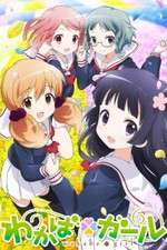 Watch Wakaba Girl Soap2day
