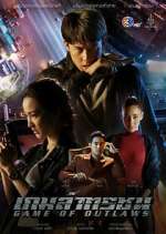 Watch Game of Outlaws Soap2day