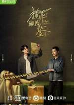 Watch Under the Skin Soap2day