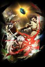 Watch Chain Chronicle: The Light of Haecceitas Soap2day