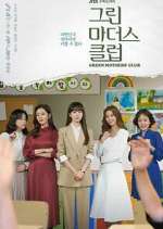 Watch Green Mothers' Club Soap2day