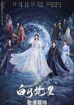 Watch Moonlight Mystique Soap2day