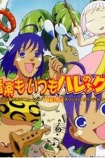 Watch Janguru wa itsumo hare nochi Guu Soap2day