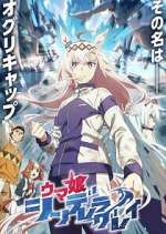 Watch Uma Musume: Cinderella Gray Soap2day