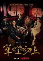 Watch Light the Night Soap2day