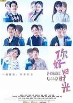 Watch My Huckleberry Friends Soap2day