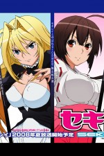 Watch Sekirei Pure engagement Soap2day