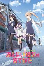 Watch Saenai Heroine no Sodatekata Soap2day