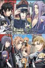 Watch Taisho Mebiusline Chicchaisan Soap2day