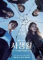 Watch Private Lives Soap2day