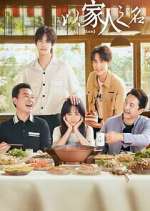 Watch Go Ahead Soap2day