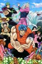 Watch Toriko Soap2day