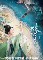 Watch The Story of Pearl Girl Soap2day