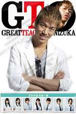 Watch GTO: Great Teacher Onizuka Soap2day