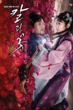 Watch The Blade and Petal Soap2day