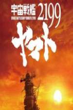 Watch Space Battleship Yamato 2199 Soap2day