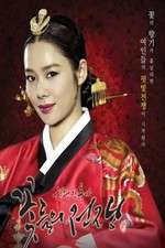 Watch Blood Palace Soap2day