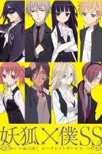 Watch Inu x Boku SS Soap2day