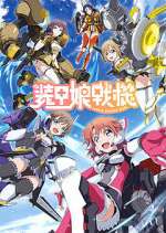 Watch LBX Girls Soap2day