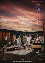 Watch Hunted Soap2day