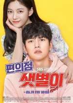 Watch Backstreet Rookie Soap2day