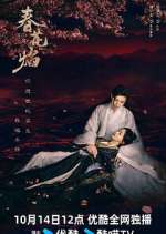 Watch Kill Me Love Me Soap2day