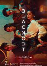 Watch Blackout Soap2day