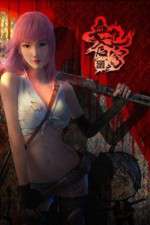 Watch Xue Se Cang Qiong Soap2day