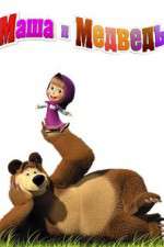 Watch Masha and the Bear Soap2day