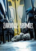 Watch Î£Î¹Ï‰Ï€Î·Î»ÏŒÏ‚ Î”ÏÏŒÎ¼Î¿Ï‚ Soap2day