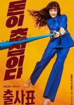 Watch Into the Ring Soap2day