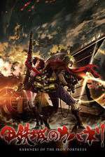 Watch Koutetsujou no Kabaneri Soap2day
