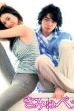 Watch Tantei Gakuen Q (2007) Soap2day