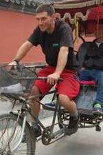 Watch Our Guy in China Soap2day