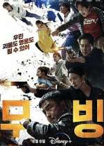 Watch Moving Soap2day