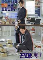 Watch Old School Intern Soap2day