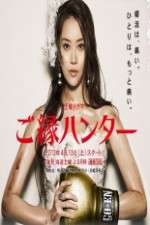 Watch Fate Hunters Soap2day