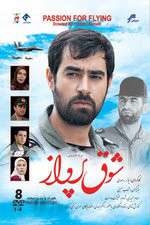 Watch Passion for Flying Soap2day